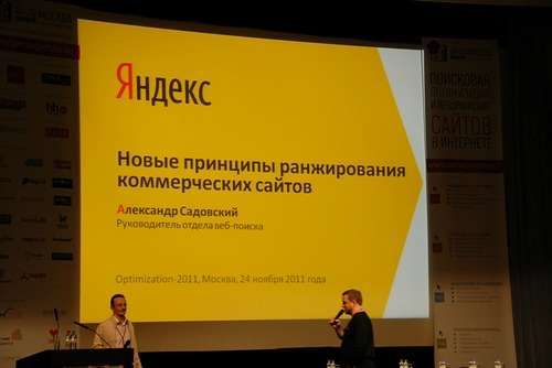 Олександр Садовський залишив компанію Yandex