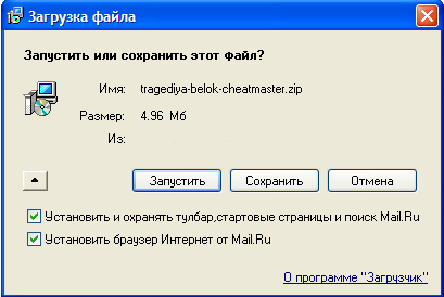 Нові фішки від LoadMoney, найприбутковішою білої ПП в Рунеті по монетизації файлового трафіку!