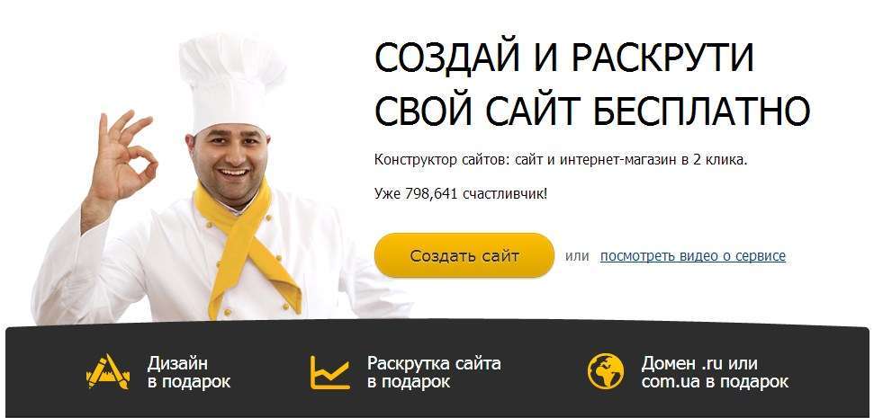 Солодка партнерка від Setup.ru: до 1150 рублів за користувача