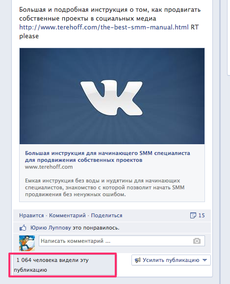 А facebook тим часом дуже навіть нічого))) + оголошення