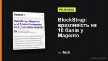 Обкладинка TheTech: фрагмент дослідження Sansec про BlockStrap (CVE-2026-103849) у перспективі; заголовок про критичну вразливість у Magento