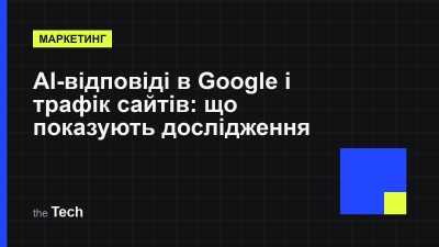 Типографічна обкладинка TheTech: заголовок «AI-відповіді в Google і трафік сайтів: що насправді показують дослідження» на темному тлі