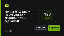 Обкладинка TheTech: ключові цифри Nvidia RTX Spark — до 128 ГБ спільної пам'яті, до 1 петафлопса FP4 і шість виробників ноутбуків; заголовок про ноутбуки для локального ШІ